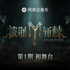 姐姐结婚当晚东渡日小说在线阅读全文
