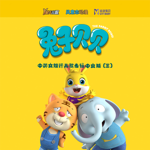 《丰满无知强制成长中!!!》
