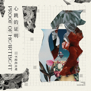 《丰满无知强制成长中!!!》
