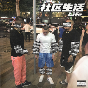 少女B毛多被干电影在现
