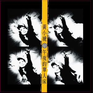 少女B毛多被干电影在现
