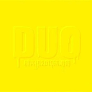 《丰满无知强制成长中!!!》
