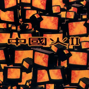 姐姐结婚当晚东渡日小说在线阅读全文
