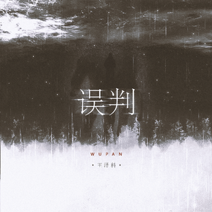 浴室被强做各种姿势嗯啊
