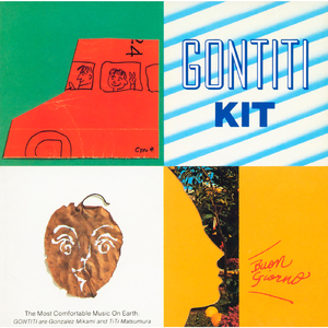 《丰满无知强制成长中!!!》
