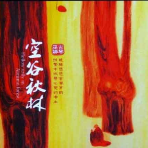 少女B毛多被干电影在现
